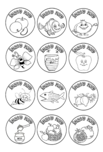 Free Rosh Hashanah Coloring Pages